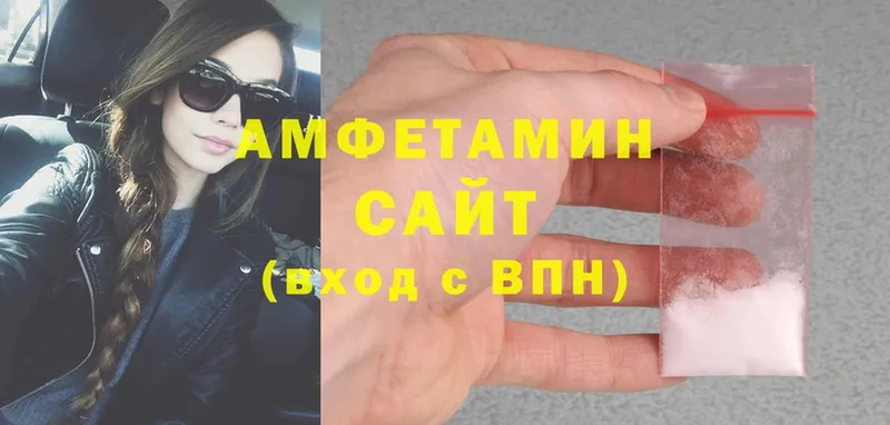 Amphetamine VHQ  Безенчук 